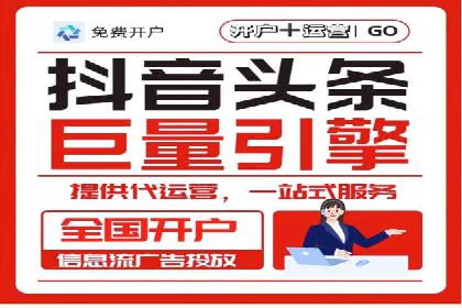 案例分享：百度竞价账户托管助力企业转型