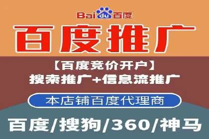 高效SEM账户运营实战技巧