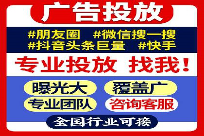 百度竞价推广的技巧与策略：某企业成功案例分享